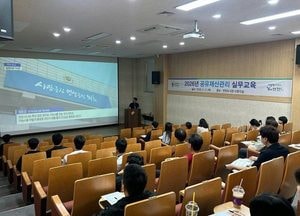연천군, 2026년 공유재산관리 실무교육 실시