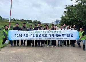 계양구, 부평구와 하천 수질오염사고 대비 합동 방제훈련 실시