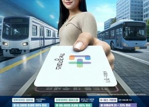 포천시, 케이-패스·모두의 카드로 교통비 부담 완화