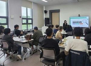 남양주시, 행복마을관리소 근로자 대상 법정의무교육 실시
