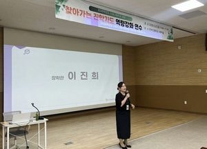 경기도교육청, 신설고등학교 대입 진학 역량