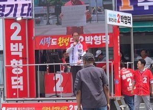 박형덕 동두천시장 후보 '큰시장'서 대규모 합동유세… "중단 없는 동두천 발전" 강조