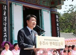 화성특례시의회, 부처님오신날 용주사 ‘봉축법요식’ 참석