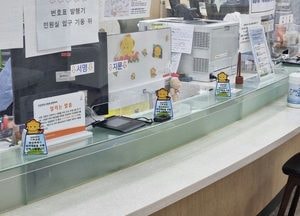 화성특례시, 일상 속 나눔의 시작. ‘코리요 나눔 저금통’ 운영