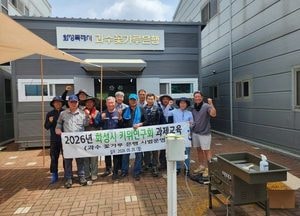 화성특례시, 이상기후 대응 위한 ‘ 과수 꽃가루은행’ 시범 운영