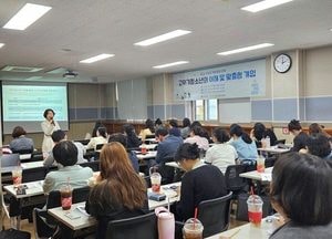 안성시, 위기 청소년 마음 읽는 ‘전문 상담 지도자’ 키운다
