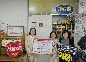 오산시 신장2동, 경기수공예사회적협동조합