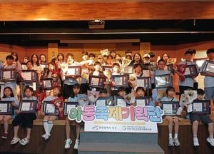 인천 서구, 제9기 아동축제기획단 해단식 개최