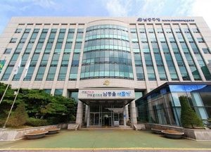 남동구, 영구불임 예상 난자·정자 냉동지원사업 올해도 시행