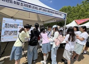 안양시, 청소년이 직접 기획한 ‘제28회 청소년 축제’ 성료