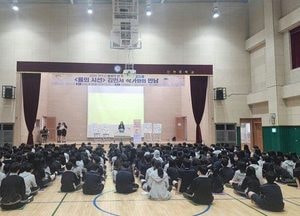 광주시, ‘청소년 부문 올해의 한 책’ 작가 초청 행사 성료