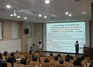 연천군, 통합돌봄 사업 관계 간부 공무원 대상 교육 실시