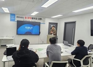 강화군 창업·일자리센터, ‘팀 창업패키지 지원사업’ 최종 순위 선정