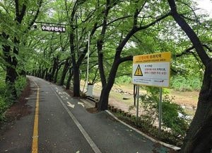 남동구, 여름철 우기 대비 재해우려지역 안내표지판 설치