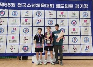 오산스포츠클럽, 전국소년체육대회서 금·은·동메달 획득