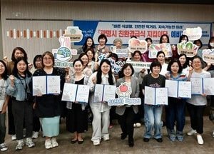 광명시, 시민과 함께 학교급식 안전 지킨다… ‘친환경급식 지킴이단’ 26명 신규 위촉