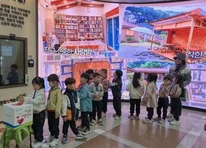 남양주시복지재단, 관내 어린이집 아동 대상 ‘오늘부터 나눔시장’ 교육 성료