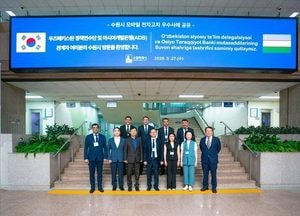 수원특례시, 우즈베키스탄 정책연수단에 ‘모바일 전자고지’ 행정 노하우 전수
