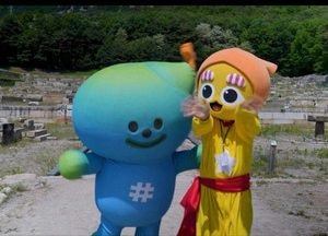 양주시, 부산 유네스코 세계유산위원회 앞두고 회암사지 홍보 확대