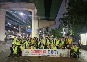 의왕시, 청소년의 달 맞아 청소년 유해환경 민관 합동점검 실시