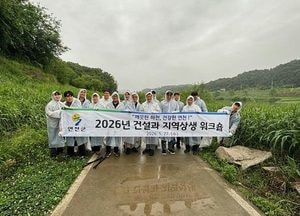 연천군, 행락철 대비 하천변 ‘플로깅’ 환경 정화 활동 펼쳐