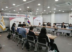 김포시, “청소년 정책은 청소년 목소리에서부터”