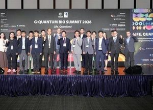 수원특례시, ‘광교 양자 바이오 서밋 2026’ 개막