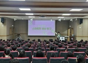 평택시, 스쿨케어 사업 일환 ‘마음챙김교실’ 운영