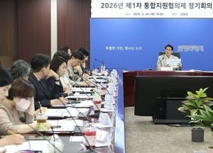 화성특례시, ‘누구도 소외되지 않는 돌봄’ 실현 통합돌봄 실행 로드맵 완성