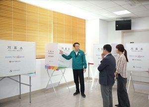 “빈틈없는 선거관리”… 남양주시, 사전투표 앞두고 현장점검 실시
