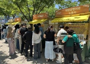 용인특례시 농특산물, 서울에서 큰 호응