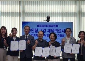 용인특례시, 치과의사회·대학과 고령자 대상 ‘방문 구강 관리’ 협력