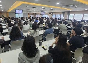 경기도교육청, 고3 담임 저 경력 교사 대상  대입 진학지도 역량 높이다