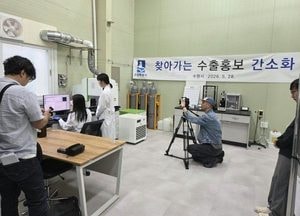 수원특례시, 기업 찾아가 수출 홍보 원스톱으로 지원