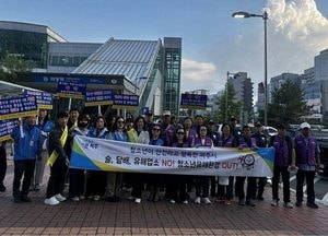 파주시, 청소년의 달 맞아 청소년유해환경 민관 합동점검