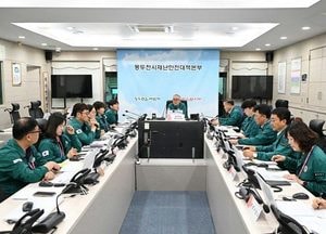 동두천시, ‘2026년 집중안전점검 중간 보고회’ 개최