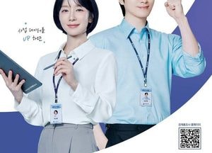 남동구, 6월 1일부터 ‘2025년 기준 경제총조사’ 실시