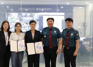 구리시 폐쇄 회로 텔레비전 통합관제센터, 실시간 모니터링으로 음주 운전 피의자 검거 기여