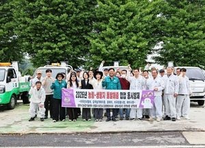 양주시, 돌발해충 협업방제 협의회 및 청렴 방역 발대식 개최