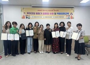 계양구, 여성친화도시 특화사업 ‘찾아가는 아이사랑 육아코칭’ 본격 운영