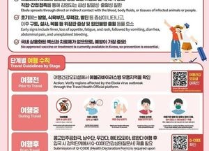 광명시, 아프리카 방문자 에볼라 예방수칙 준수 당부
