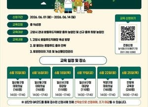 고양시, 2026년 로컬푸드 직매장 참여 농업인 역량 강화 교육 추진