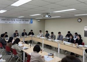 고양시, 지속가능한 치유농업 모델 조성