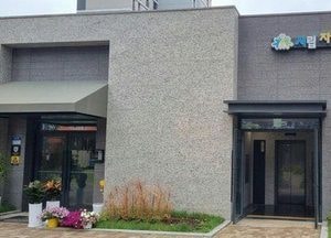 파주시, 365일 24시간 긴급 돌봄 ‘언제나 어린이집’ 6월 1일 운영 돌입