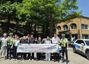 파주시, 경기도 최초 고령운전자 대상 ‘페달 오조작 방지 장치 시범사업’ 추진