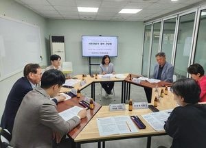의정부시, ‘시민·전문가 참여 간담회’ 개최