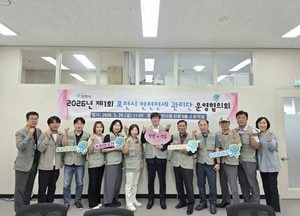 포천시, 전세사기 예방 ‘안전전세 관리단 운영