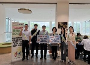 남동구, 폐건전지 수거 캠페인 및 찾아가는 멸균팩 홍보관 운영