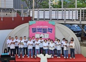 양평군, 평생학습 ‘들썩들썩 버스킹’ 1차 공연 성황리 마무리