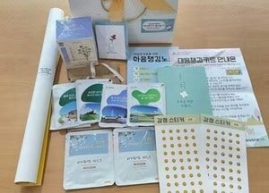 평택시, 자살유가족 자조모임 ‘기억나무’ 운영